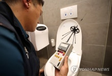 서울 중부경찰서, 화장실 등 몰래카메라 단속