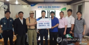 농협중앙회 조합구조개선부, 또 하나의 마을 어르신 모시기 행사