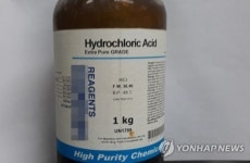 법원 주차장서 아내에게 염산 뿌린 40대 남편 긴급체포