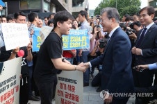 문 대통령, 투표소 앞에서 참정권 요구 장애인 단체 만나 대표 이미지