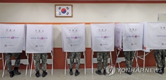 [사전투표] 장병 한표 행사