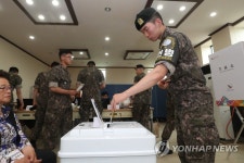 [사전투표] 투표하러 판문점에서 왔습니다