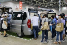 관심 끄는 캠핑카