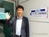 프린스포항북구지사 | [사전투표] 박창호 경북도지사 후보 투표