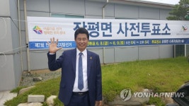 [사전투표] 노형태 전남지사 후보 사전투표