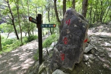 [연합이매진] 상주 백화산 호국의 길