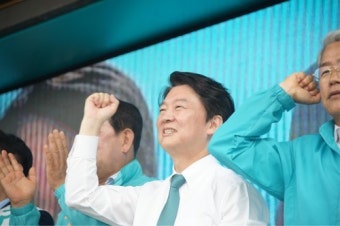안철수 