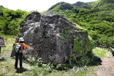 세심석(洗心石)