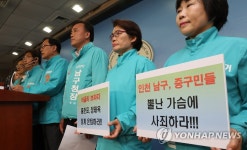 문병호 후보 정태옥 사퇴 요구