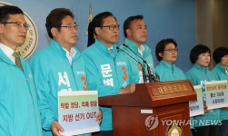 문병호 후보 정태옥 사퇴 요구