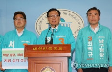 문병호 후보 정태옥 사퇴 요구