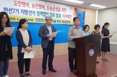 경남단체장·교육감 후보들 무상급식 발전·먹거리 안전 동의