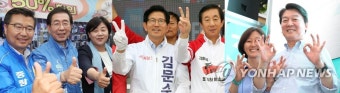 지지 호소하는 후보들