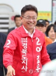 대구 방문한 이철우 후보