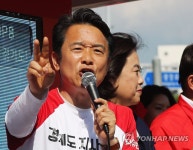 지지 호소하는 남경필 후보
