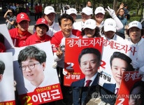 선거운동원들과 사진 찍는 남경필