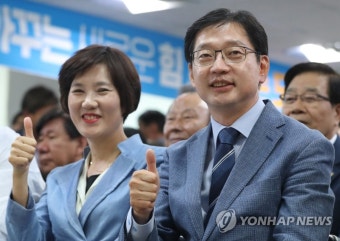 김경수 후보 내외 '엄지 척'
