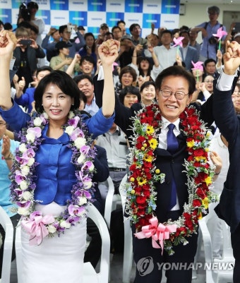 이재명 경기도지사 당선 확실