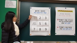 자유학기에 교과서 대신 국수·어묵으로 부산의 재발견