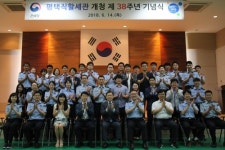 평택세관 개청 38주년…무역규모 5배 증가