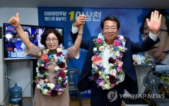 이상천 제천시장 당선인