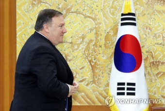 대통령 기다리는 폼페이오