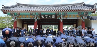 큰절 올리는 민주당 광주·전남 당선인들