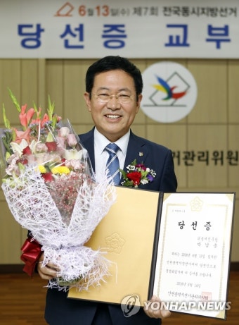 당선증 받은 박남춘 인천시장 당선인
