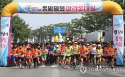 전주서 6·15 선언기념 통일 염원 마라톤대회 개최