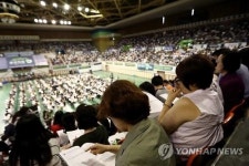전북교육청, 수도권 대학 입시설명회 16∼17일 개최