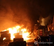 보령 농공단지 포장지 제조공장 화재