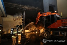 보령 농공단지 포장지 제조공장 화재