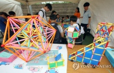 과학을 쉽고 재밌게 즐겨요