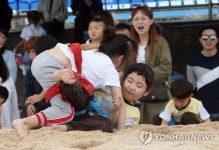 내가 미래의 천하장사