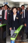 개찰구 통과하는 김현미 장관