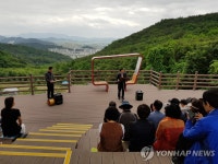 금오산 형곡전망대