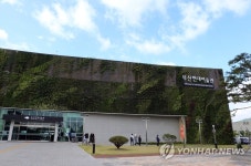 개관 앞둔 부산현대미술관