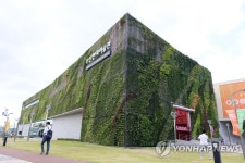 개관 앞둔 부산현대미술관