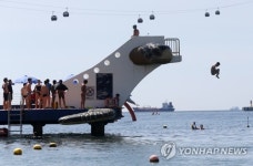 해양스포츠 메카 부산 송도서 청소년스포츠대회 개막