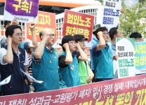 법외노조 원천무효.. 농성돌입하는 전교조
