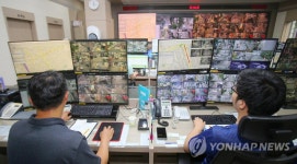 범죄행위 실시간 전송…서울 서초구, 지능형 CCTV 운영