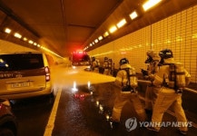 남산1호터널 19일, 북악터널 20일 화재훈련…도로 일부 통제