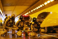 남산1호터널 화재를 진압하라!