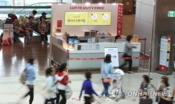 인천공항점 새 주인은 누구…면세점 판도 변화 예고