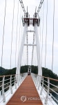 통영 연화도∼우도 보도교 준공