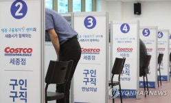 잘 부탁합니다