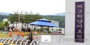 비 내리는 해군해양의료원