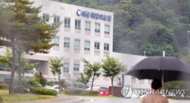 비 내리는 해군해양의료원