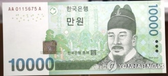 광주 편의점서 1만원권 위조지폐 발견…경찰 수사