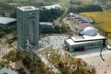 경주엑스포 국제행사 일몰제 제외…"정부지원 그대로"